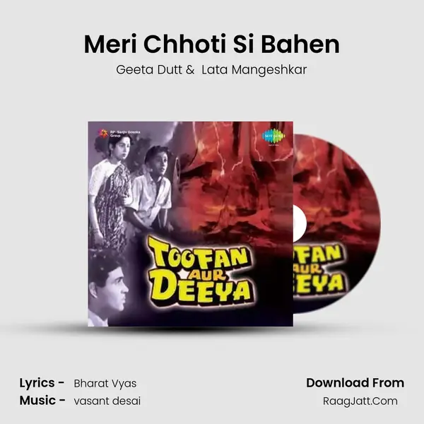 Meri Chhoti Si Bahen MP3 Song by Geeta Dutt Cover