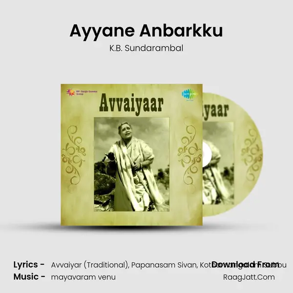 Ayyane Anbarkku MP3 Song by K.B. Sundarambal Cover