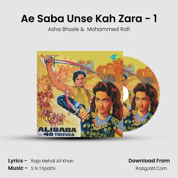 Ae Saba Unse Kah Zara - 1 MP3 Song by Asha Bhosle Cover