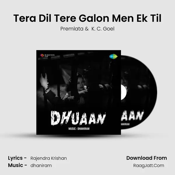 Tera Dil Tere Galon Men Ek Til mp3 song