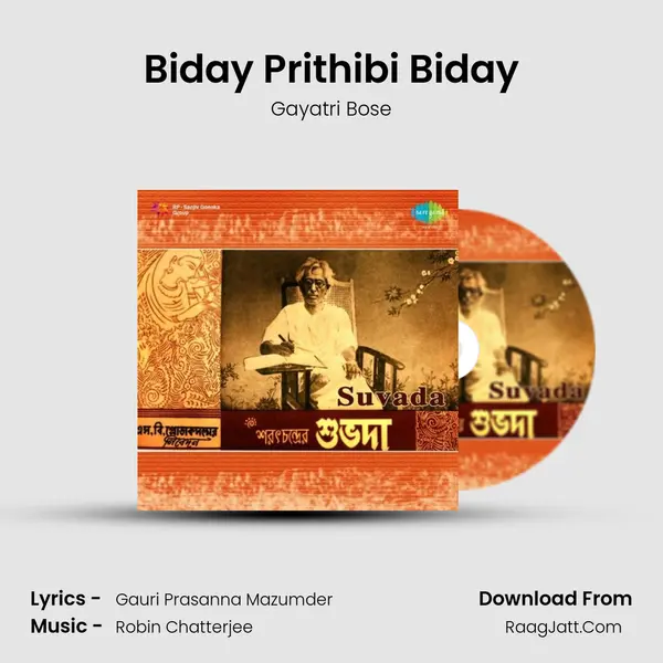 Biday Prithibi Biday MP3 Song by Gayatri Bose Cover