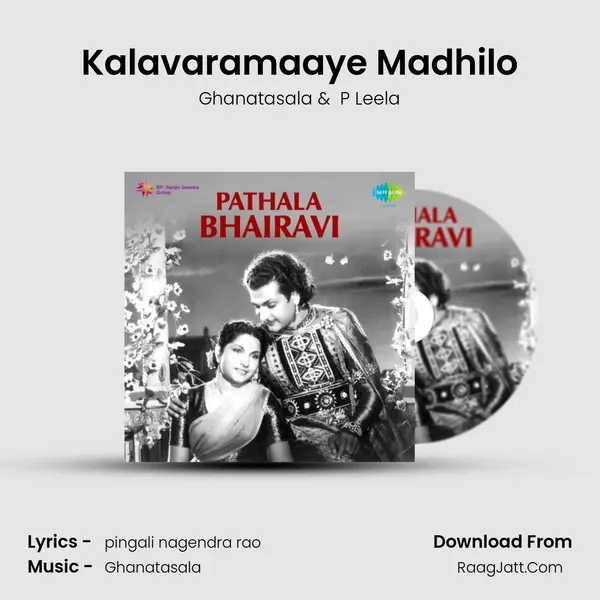 Kalavaramaaye Madhilo Cover