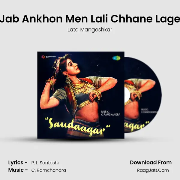 Jab Ankhon Men Lali Chhane Lage MP3 Song by Lata Mangeshkar Cover