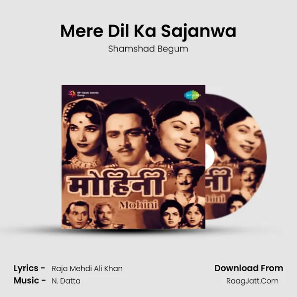 Mere Dil Ka Sajanwa MP3 Song by Shamshad Begum Cover