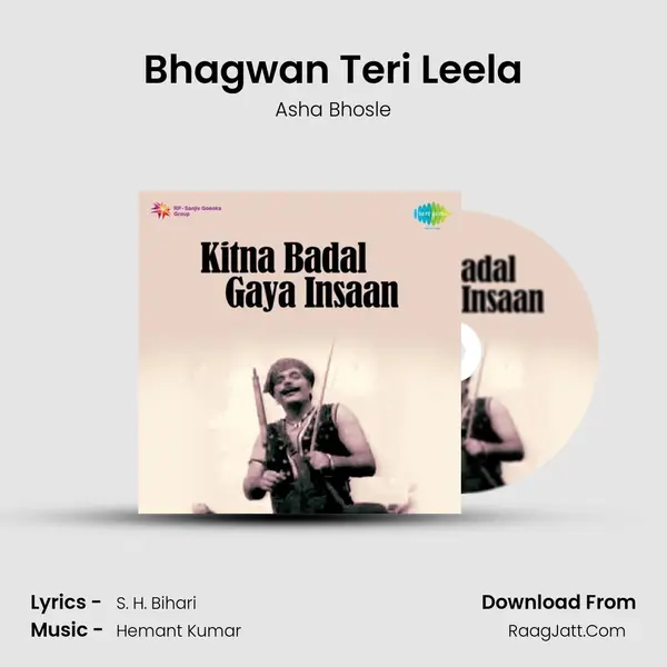 Bhagwan Teri Leela MP3 Song by Asha Bhosle Cover