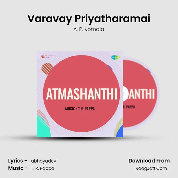 Varavay Priyatharamai MP3 Song by A. P. Komala Cover
