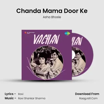 Chanda Mama Door Ke MP3 Song by Asha Bhosle Cover