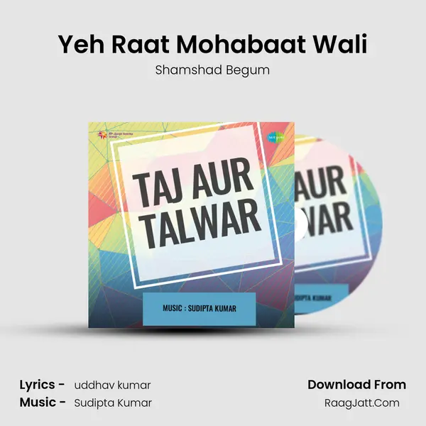 Yeh Raat Mohabaat Wali MP3 Song by Shamshad Begum Cover