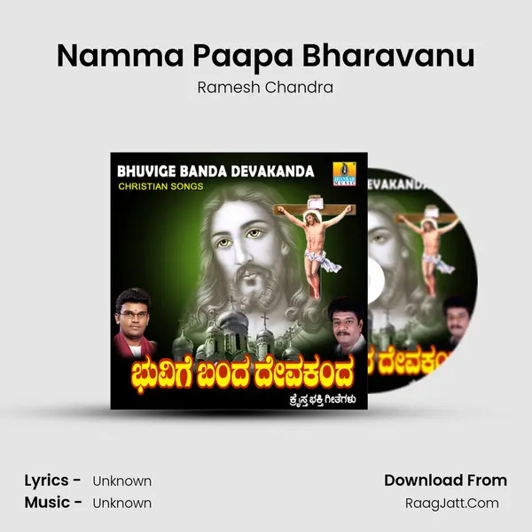 Namma Paapa Bharavanu MP3 Song by Ramesh Chandra Cover