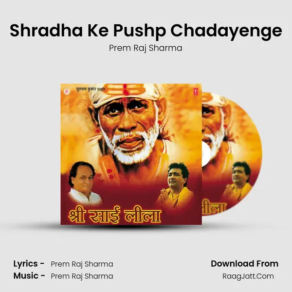 Shradha Ke Pushp Chadayenge MP3 Song by Prem Raj Sharma Cover