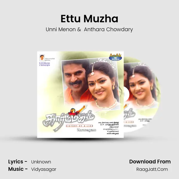 Ettu Muzha MP3 Song by Unni Menon Cover