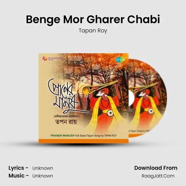 Benge Mor Gharer Chabi MP3 Song by Tapan Roy Cover