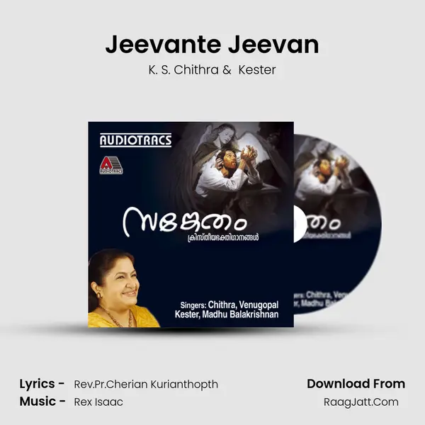 Jeevante Jeevan MP3 Song by K. S. Chithra Cover