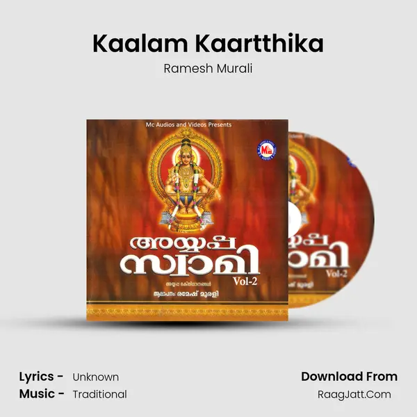 Kaalam Kaartthika MP3 Song by Ramesh Murali Cover