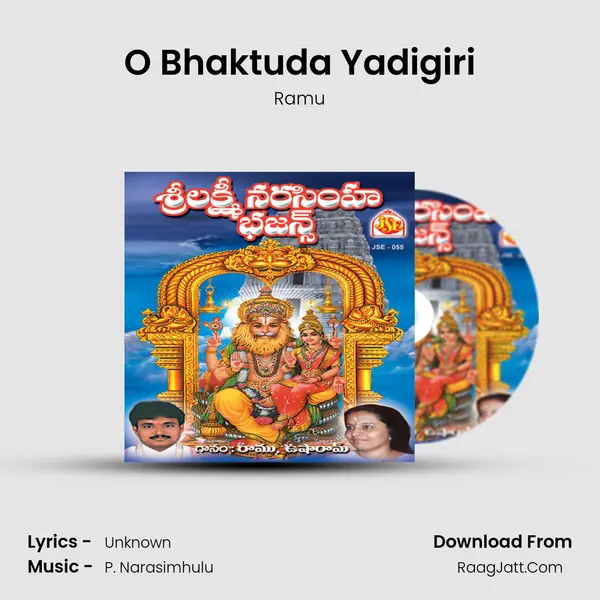 O Bhaktuda Yadigiri MP3 Song by Ramu Cover