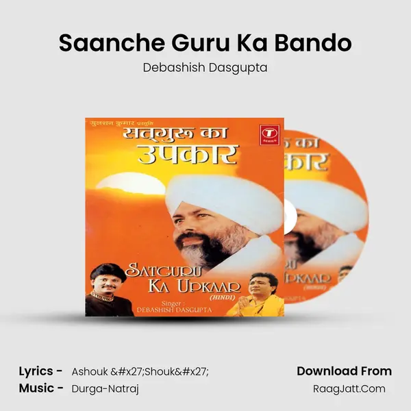 Saanche Guru Ka Bando MP3 Song by Debashish Dasgupta Cover