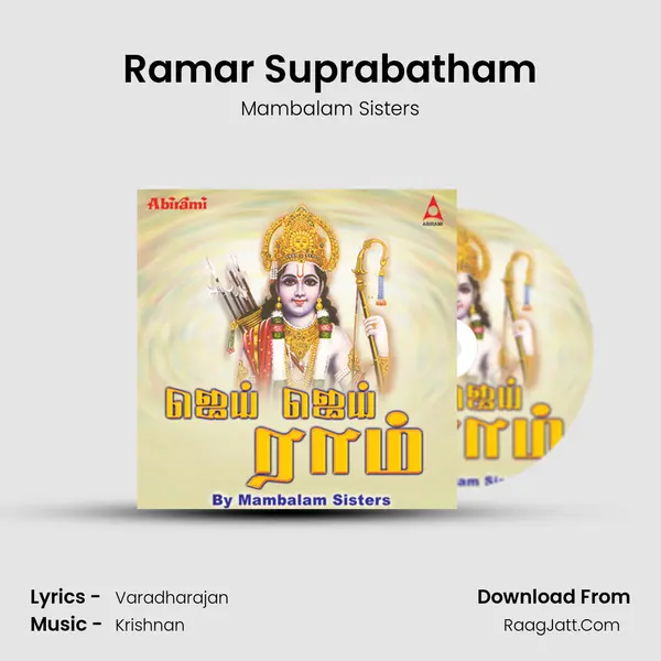 Ramar Suprabatham MP3 Song by Mambalam Sisters Cover