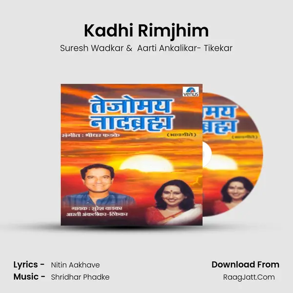 Kadhi Rimjhim MP3 Song by Suresh Wadkar Cover