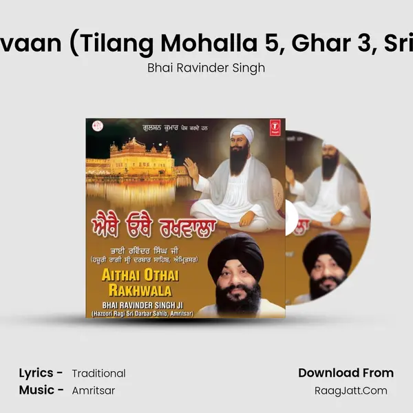 Meharvaan Sahib Meharvaan (Tilang Mohalla 5, Ghar 3, Sri Guru Granth Sahib, P.No MP3 Song by Bhai Ravinder Singh Cover