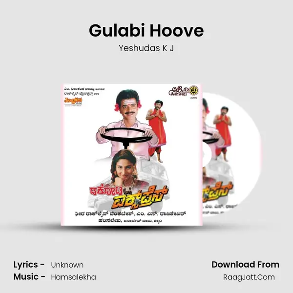 Gulabi Hoove MP3 Song by Yeshudas K J Cover