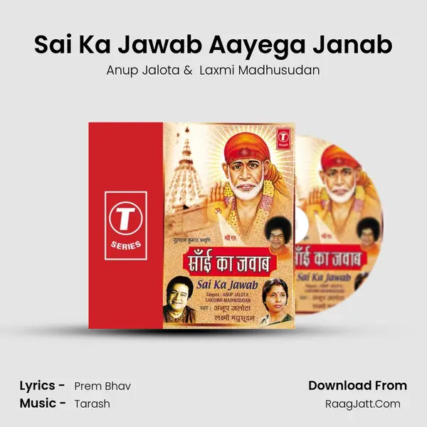 Sai Ka Jawab Aayega Janab MP3 Song by Anup Jalota Cover