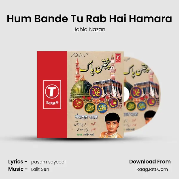 Hum Bande Tu Rab Hai Hamara MP3 Song by Jahid Nazan Cover