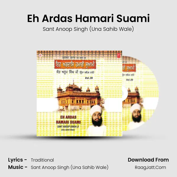 Eh Ardas Hamari Suami MP3 Song by Sant Anoop Singh (Una Sahib Wale) Cover