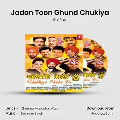 Jadon Toon Ghund Chukiya mp3 song