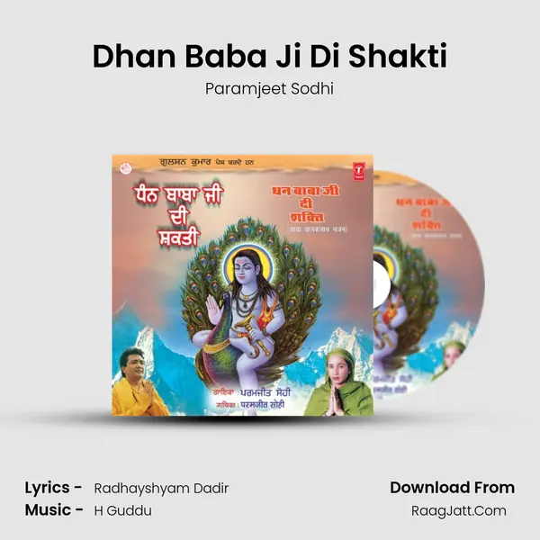 Dhan Baba Ji Di Shakti MP3 Song by Paramjeet Sodhi Cover