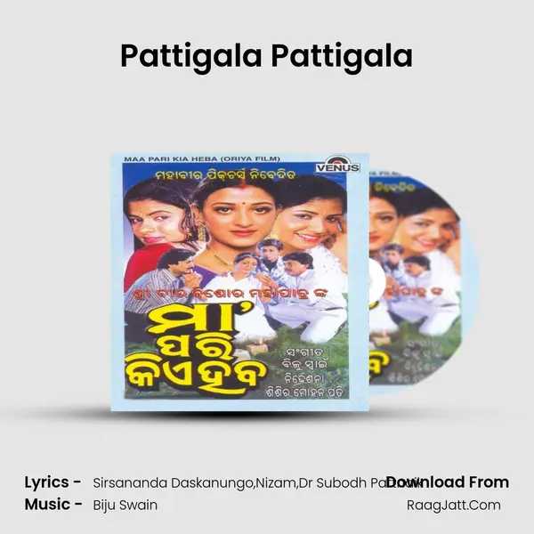 Pattigala Pattigala MP3 Song by  Cover
