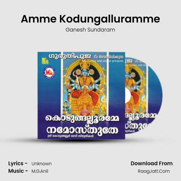 Amme Kodungalluramme MP3 Song by Ganesh Sundaram Cover