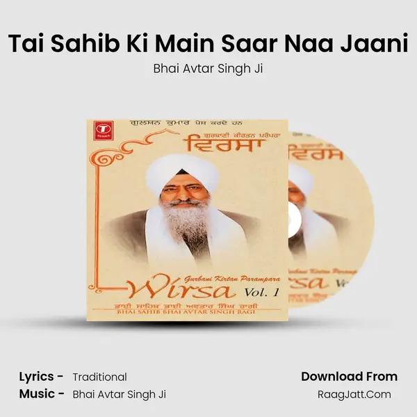 Tai Sahib Ki Main Saar Naa Jaani MP3 Song by Bhai Avtar Singh Ji Cover