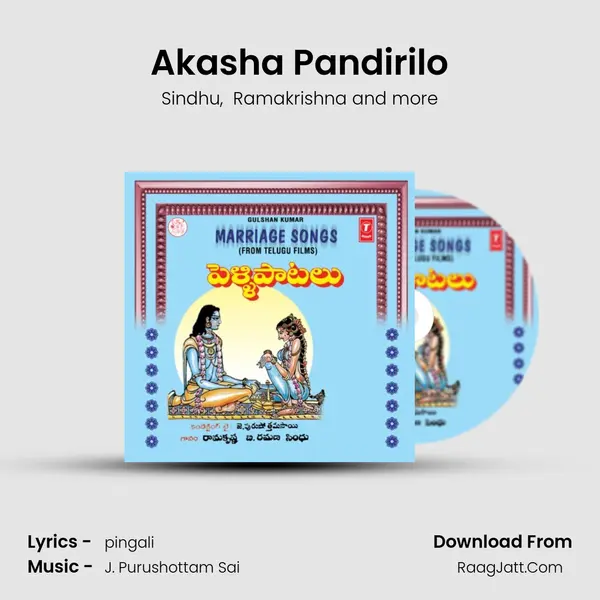 Akasha Pandirilo MP3 Song by Sindhu Cover