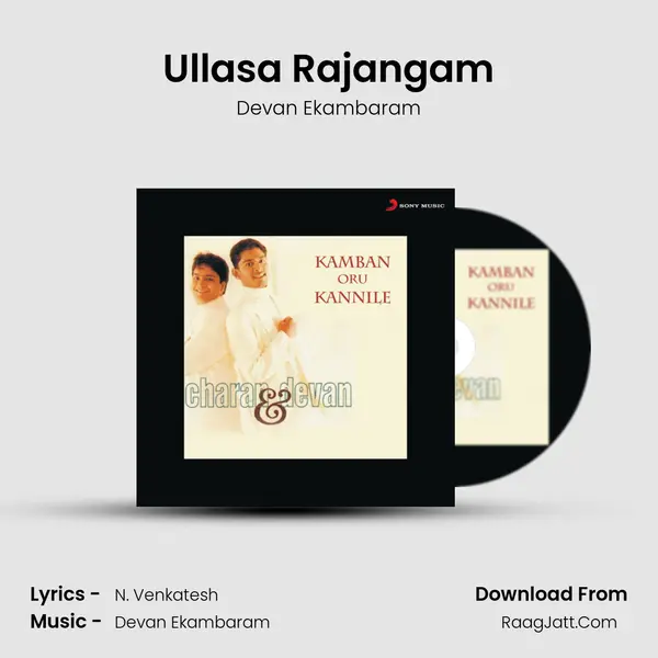 Ullasa Rajangam MP3 Song by Devan Ekambaram Cover
