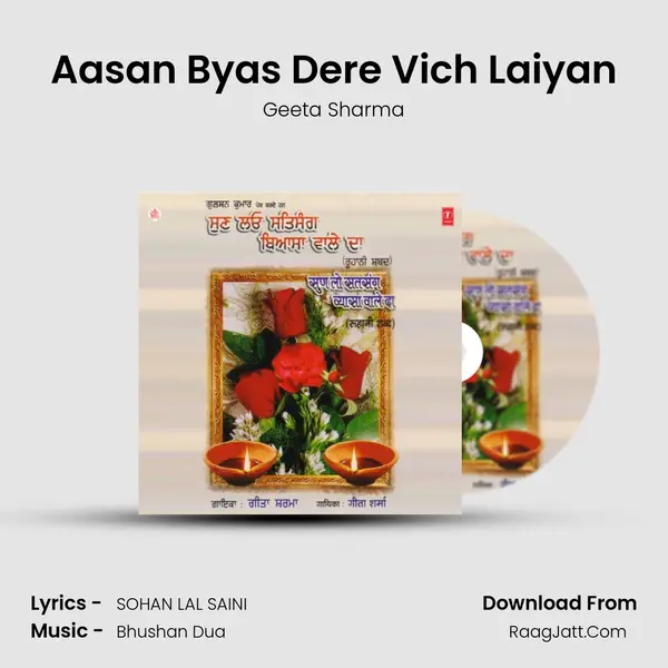 Aasan Byas Dere Vich Laiyan MP3 Song by Geeta Sharma Cover