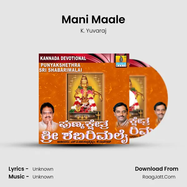 Mani Maale MP3 Song by K. Yuvaraj Cover