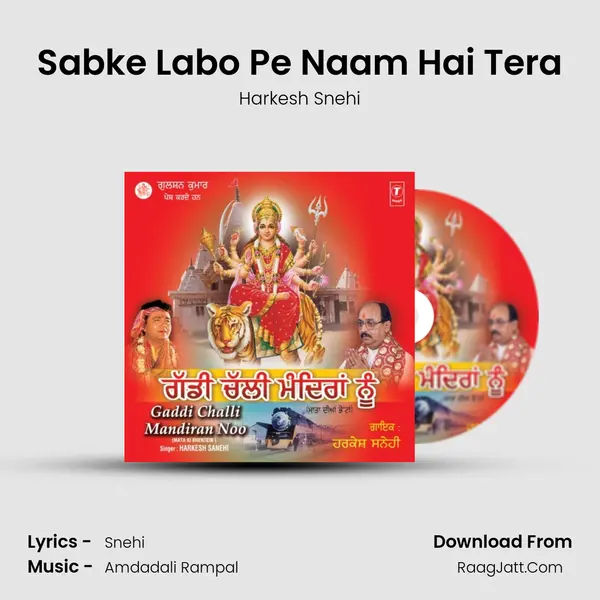Sabke Labo Pe Naam Hai Tera MP3 Song by Harkesh Snehi Cover