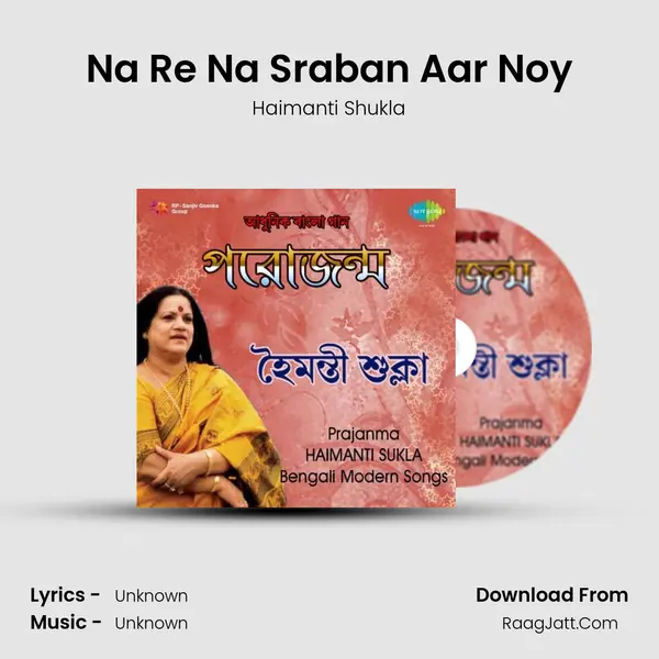 Na Re Na Sraban Aar Noy MP3 Song by Haimanti Shukla Cover