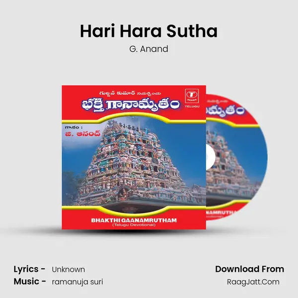 Hari Hara Sutha MP3 Song by G. Anand Cover