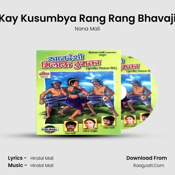 Kay Kusumbya Rang Rang Bhavaji MP3 Song by Nana Mali Cover