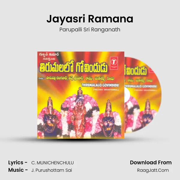 Jayasri Ramana MP3 Song by Parupalli Sri Ranganath Cover