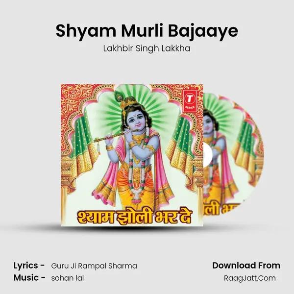 Shyam Murli Bajaaye MP3 Song by Lakhbir Singh Lakkha Cover