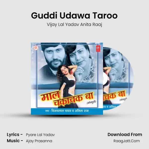 Guddi Udawa Taroo Cover