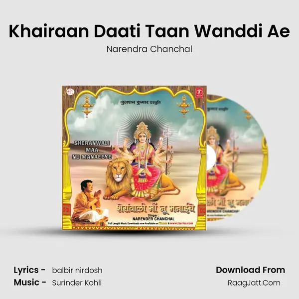 Khairaan Daati Taan Wanddi Ae MP3 Song by Narendra Chanchal Cover