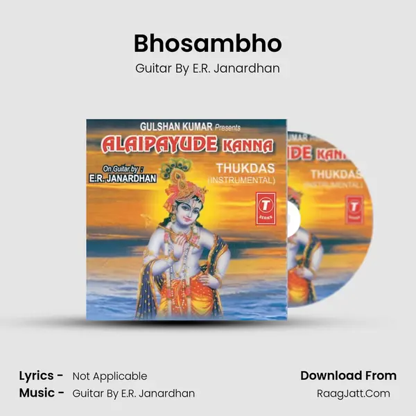 Bhosambho MP3 Song by Guitar By E.R. Janardhan Cover