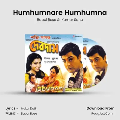 Humhumnare Humhumna MP3 Song by Babul Bose Cover