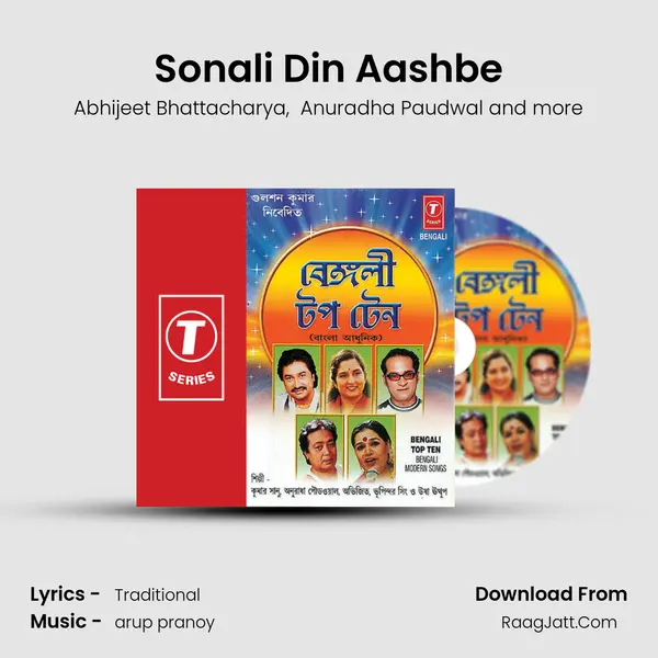 Sonali Din Aashbe MP3 Song by Abhijeet Bhattacharya Cover