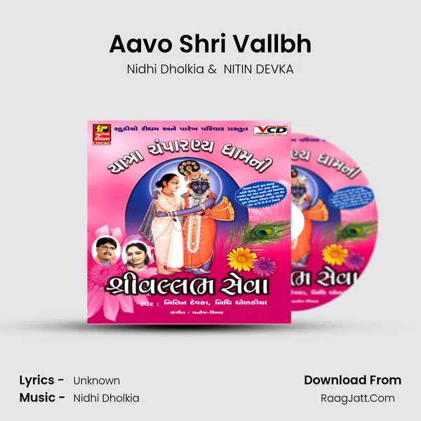 Aavo Shri Vallbh MP3 Song by Nidhi Dholkia Cover