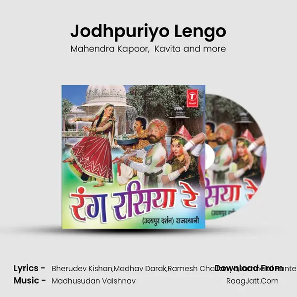 Jodhpuriyo Lengo MP3 Song by Mahendra Kapoor Cover