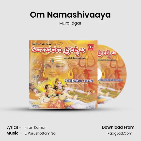 Om Namashivaaya MP3 Song by Muralidgar Cover
